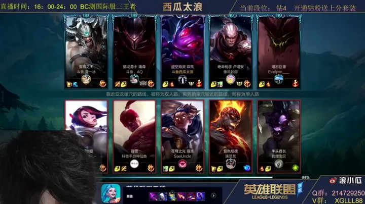 西瓜太浪xx：8-3小鱼人，劣势翻盘，对面手段及其残忍