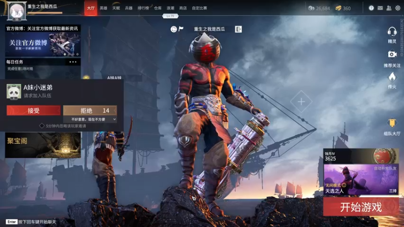 【2021-10-15 00点场】三酒OuO：斗鱼牢模^^