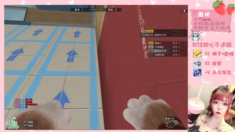 【2021-10-14 22点场】甜心pro：亲亲这边建议一进来就夸我