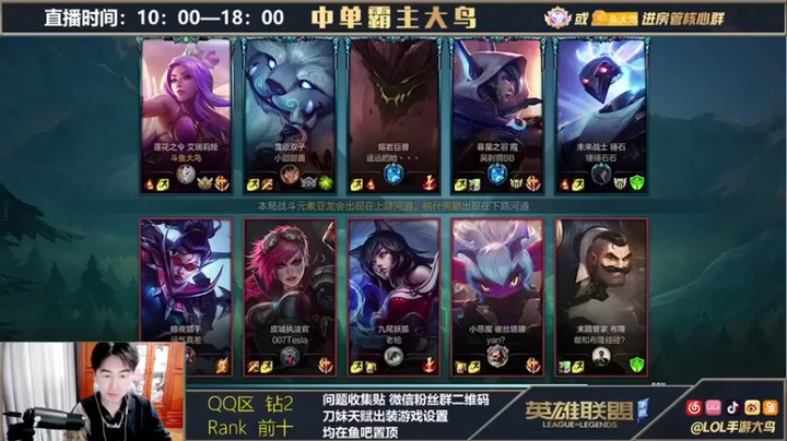 大鸟Irelia：11-5艾瑞莉娅，眼里只有水晶，残血看都不看一眼