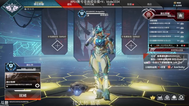 【2021-10-15 20点场】YW三冰卡尔：爆杀 钻粉骷髅海~~（