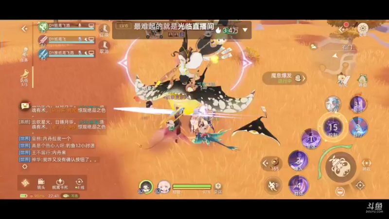 【2021-10-14 22点场】纸鸢飞路：玄中记，开搞。