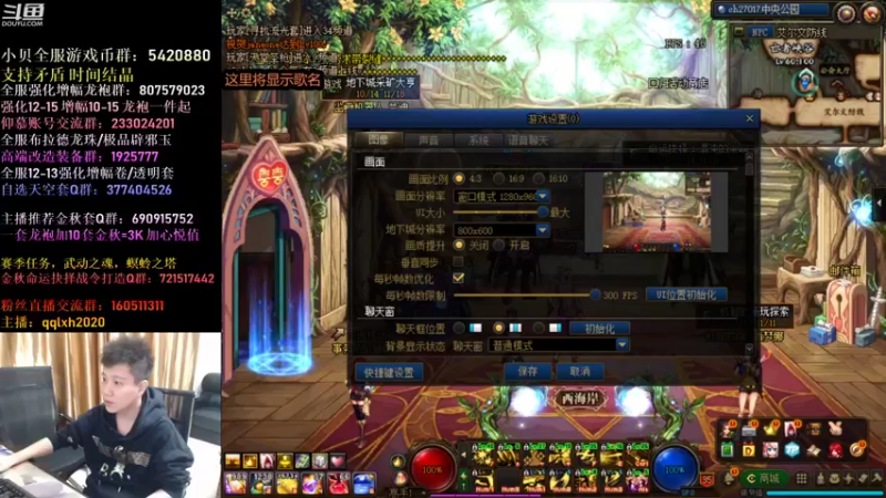 【2021-10-15 21点场】漫游kiss欢：激情男漫游！午夜仙剑7!