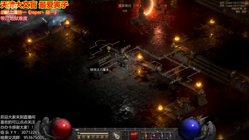 【2021-10-12 06点场】天津大文盲：地狱吟游诗人