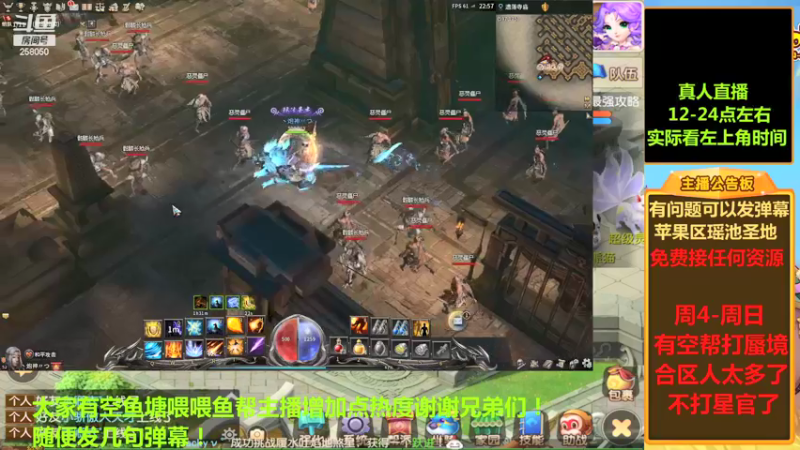 【2021-10-14 22点场】嘴角的微笑轻唱：梦幻西游手游平民法系的一天