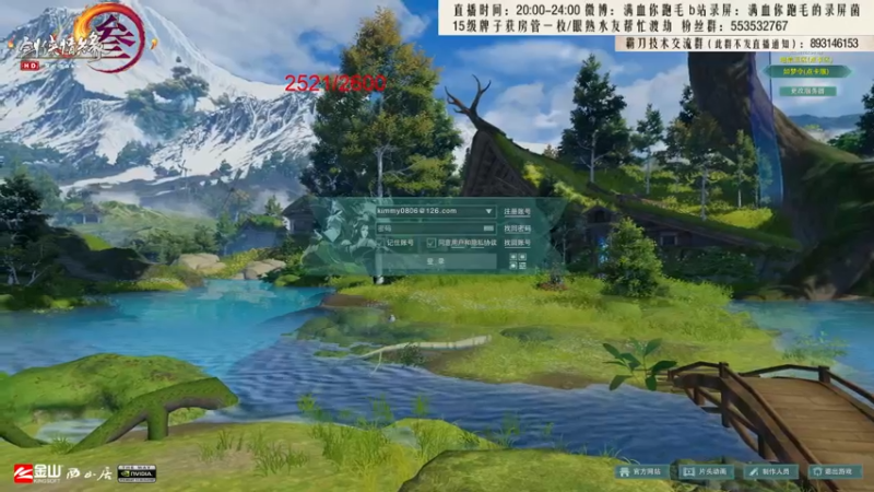 【2021-10-14 21点场】卷毛毛毛丶：【霸刀视角】苍霸毒冲2800之监狱风云3