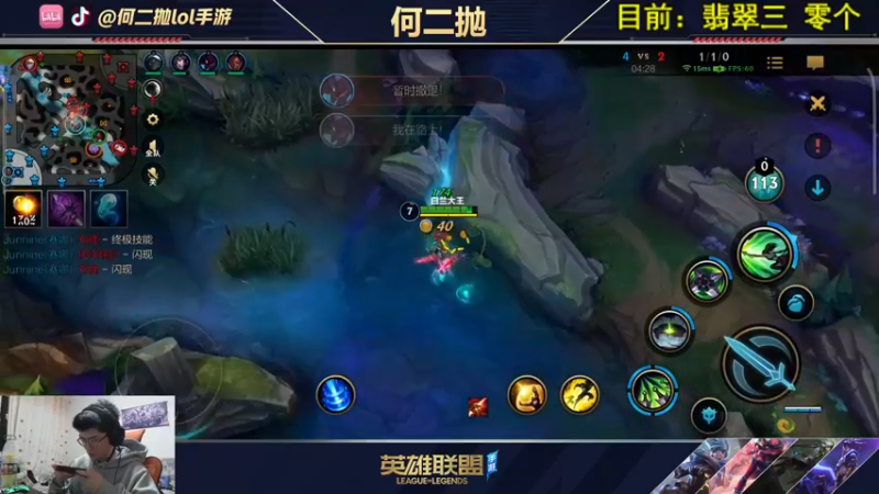 【2021-10-14 21点场】何二抛zZ：2pao：国服第一锐雯!单人路