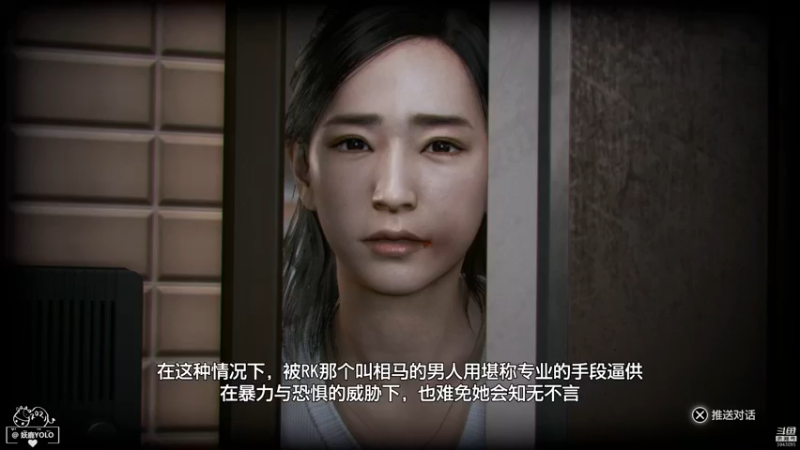 【2021-10-14 21点场】妖鹿yolo：【16】审判之逝继续中♥迷鹿放送等你来看