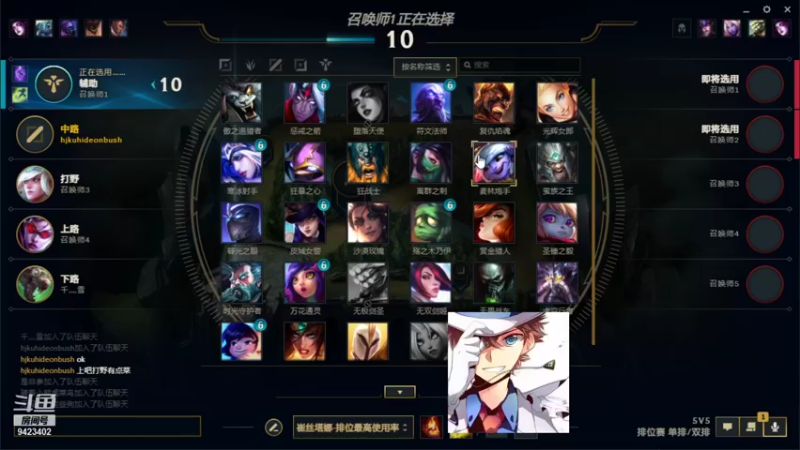 【2021-10-15 05点场】罢南万顷：无限无脑 太无脑  永恩 手感来了