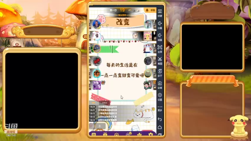 【2021-10-12 19点场】向南不难阿：#天天狼人#一生爱上上千百回。