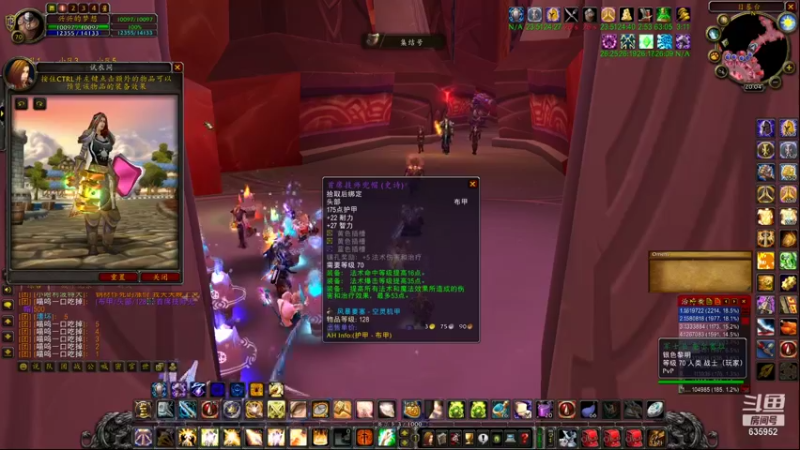 【2021-10-14 20点场】兴兴的梦想：1区火锤：每天都排得好满！635952