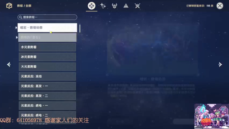 【2021-10-13 14点场】AllenCode：游戏日常+听歌
