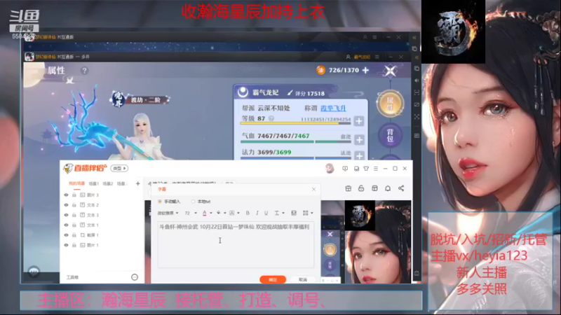 【2021-10-14 16点场】长岛冰茶n：今晚22点，来瀚海星辰挑战我吧！