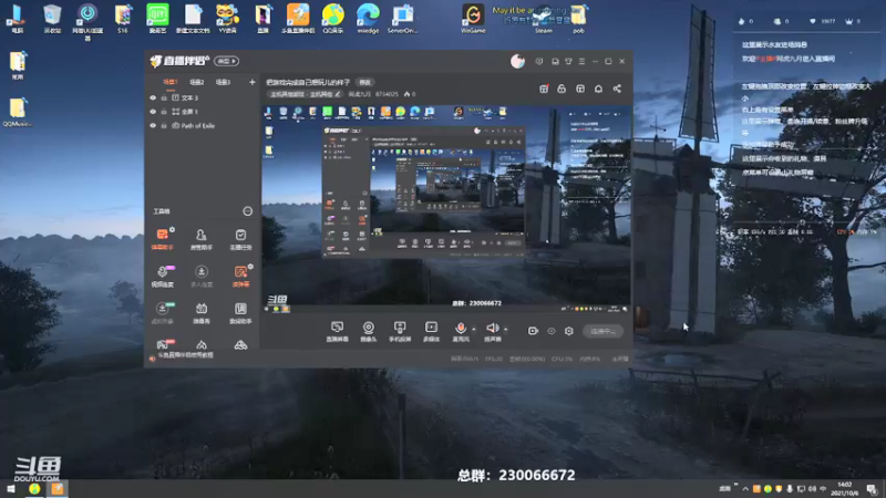 【2021-10-06 14点场】阿虎九月：把游戏完成自己想玩儿的样子
