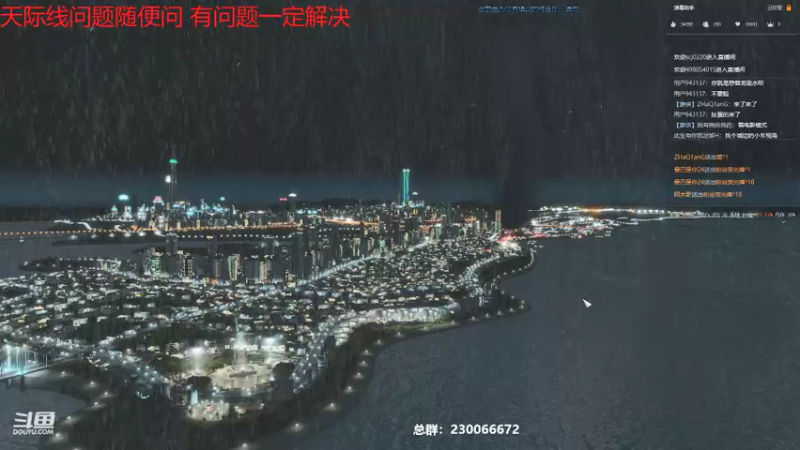【2021-10-08 21点场】阿虎九月：把游戏完成自己想玩儿的样子