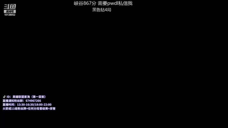 【2021-10-13 12点场】家海z：峡谷千分王者亚索黑色宗师王者局