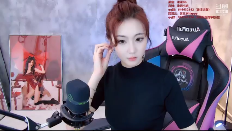 【2021-10-15 15点场】柒柒Bb：时光荏苒，我们不负遇见~6584315