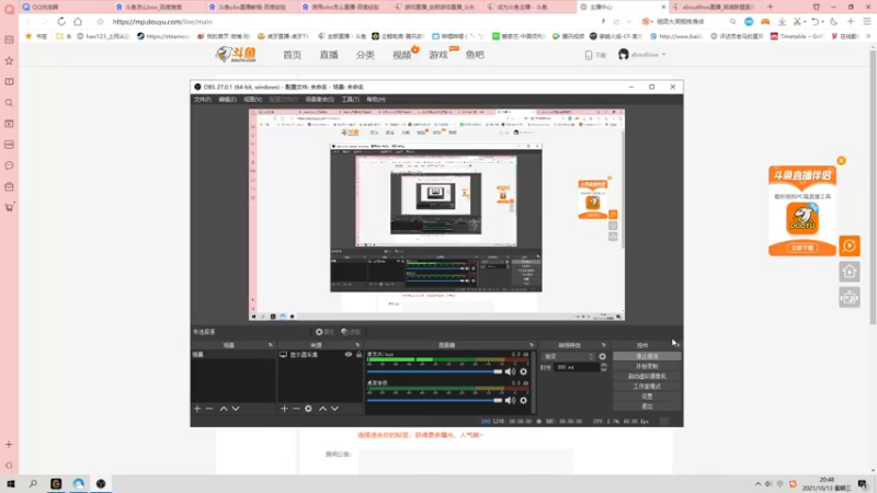 【2021-10-13 20点场】aboutlinxx：aboutlinxx的直播间