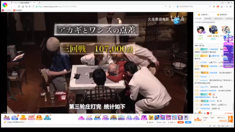 【2021-10-15 17点场】小红豆阿：看看ti 中国队加油！