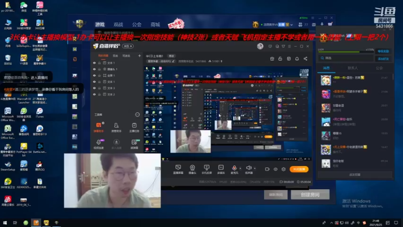 忍者村大战 改图 老板不当人系列2