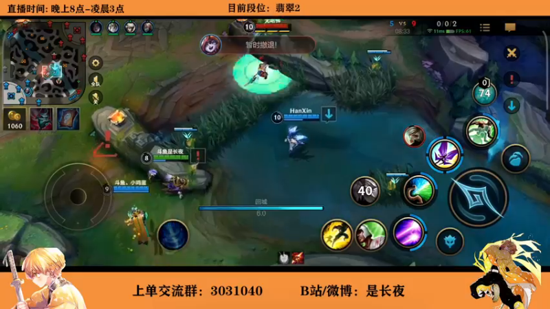 【2021-10-13 20点场】groot是长夜：B测第一剑姬 王者上单 单杀或者被单杀