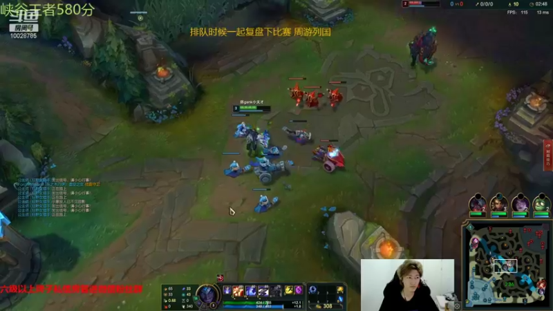 【2021-10-15 18点场】苏科大：学成归来 峡谷冲1000！
