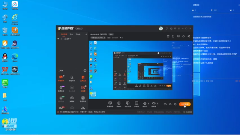 【2021-10-15 17点场】侵凌：冲冲冲冲冲 2436696