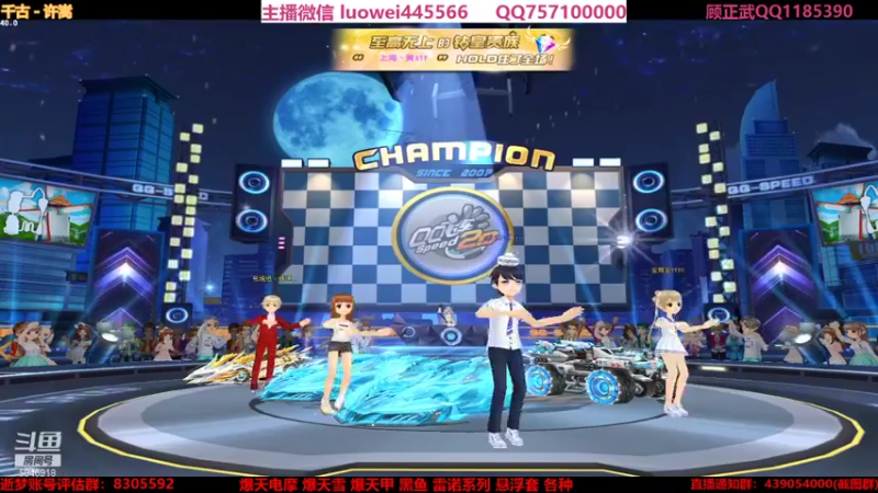 【2021-10-15 15点场】BN丶罗伟：追个车神弄起来