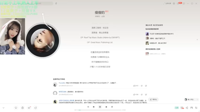 【2021-10-15 14点场】阿雅Midori：短暂得做几天白天直播员