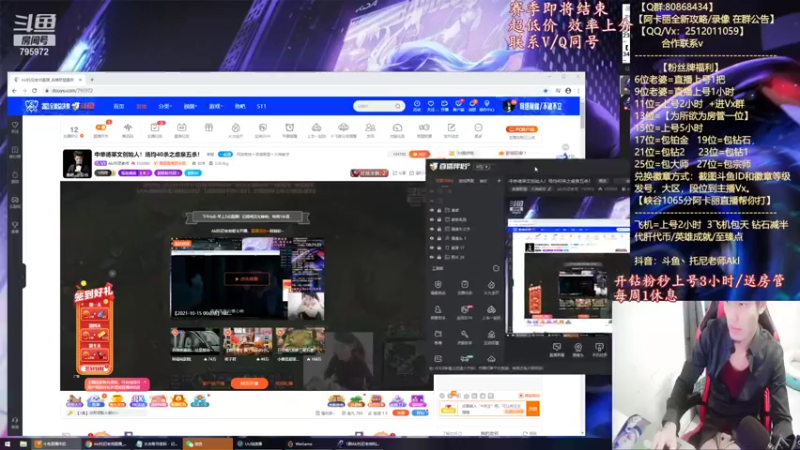 【2021-10-15 17点场】Akl托尼老师：世界顶尖阿卡丽：极致细节教学！