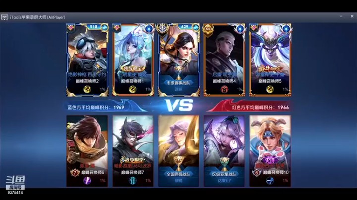 【昧昧不是妹妹】：11-4露娜玩露娜直接记得吃块德芙要不然不丝滑