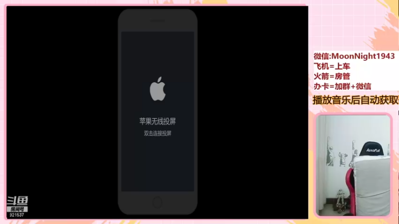 【2021-10-15 21点场】番茄1949丶：有车位2万场赵云