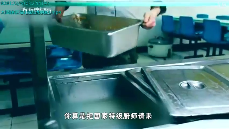 【2021-10-15 17点场】了不起我的国：中医真的是没用么？