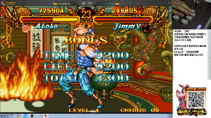 【格斗游戏】战神_河池VR的精彩时刻 20211015 13点场