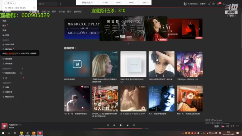 【2021-10-15 07点场】乱斗主播凌阿：大乱斗 开杀了
