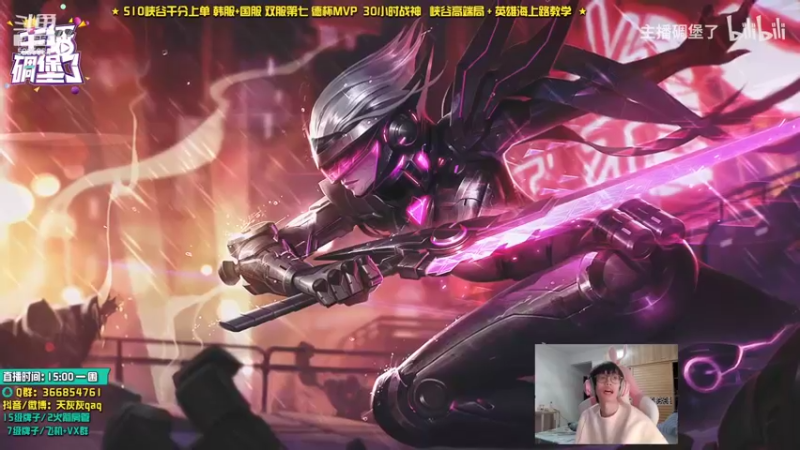 【2021-10-14 21点场】天灰灰qaq：1区钻1局上路教学学会轻松上王者