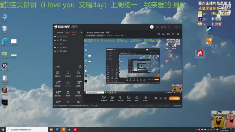 【2021-10-09 17点场】黑叔叔H：【黑叔叔】恐怖游戏直播