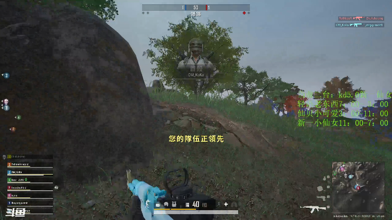 【吃鸡游戏】轻语丶619的精彩时刻 20211015 11点场