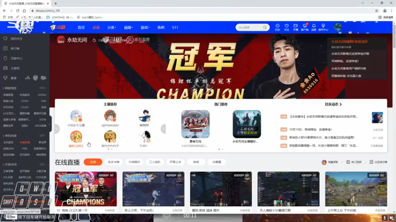 【2021-10-15 11点场】Cpt小醒目：醒目:单排 猛练 提升