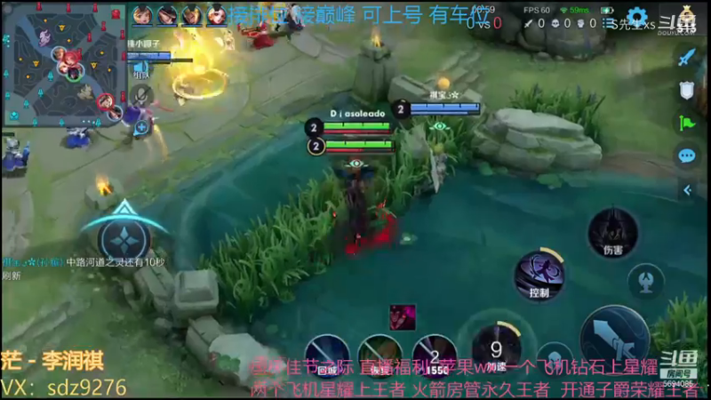 辅助有干扰 还有防御塔什么事？
