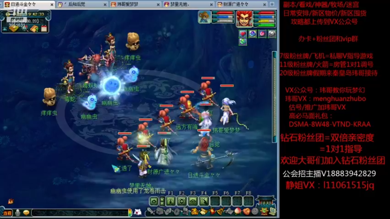 【2021-10-14 19点场】玮哥爱梦幻：绮梦长安第21天~送攻略!