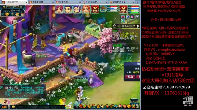 【2021-10-14 17点场】玮哥爱梦幻：绮梦长安第21天~送攻略!