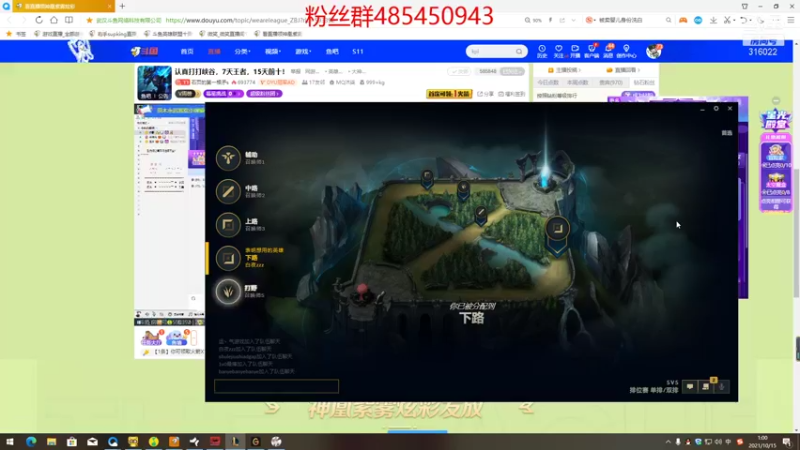【2021-10-15 01点场】右手supking：斗鱼意志力最强