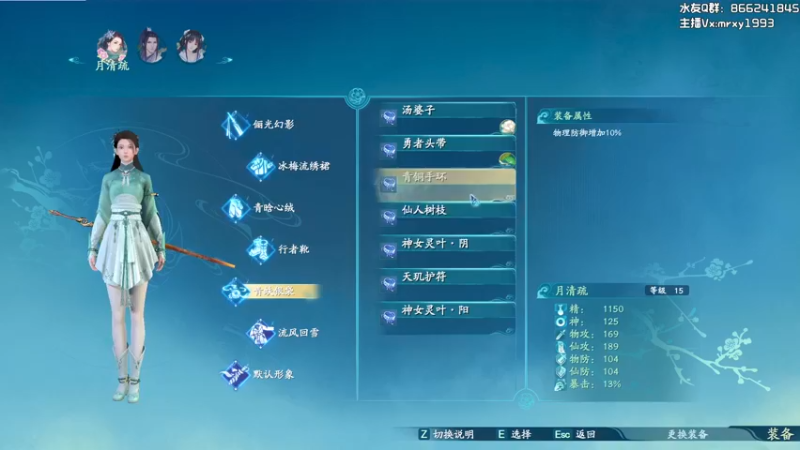 【2021-10-15 17点场】一只漏某人：【漏】《仙剑奇侠传7》首发  不通不下播