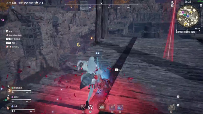 【王者荣耀】骚易丶的精彩时刻 20211015 01点场