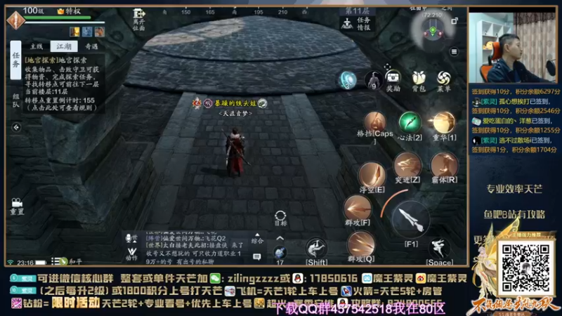 【2021-10-14 23点场】魔王紫灵：紫灵:掉归属就发红包微信123区单人