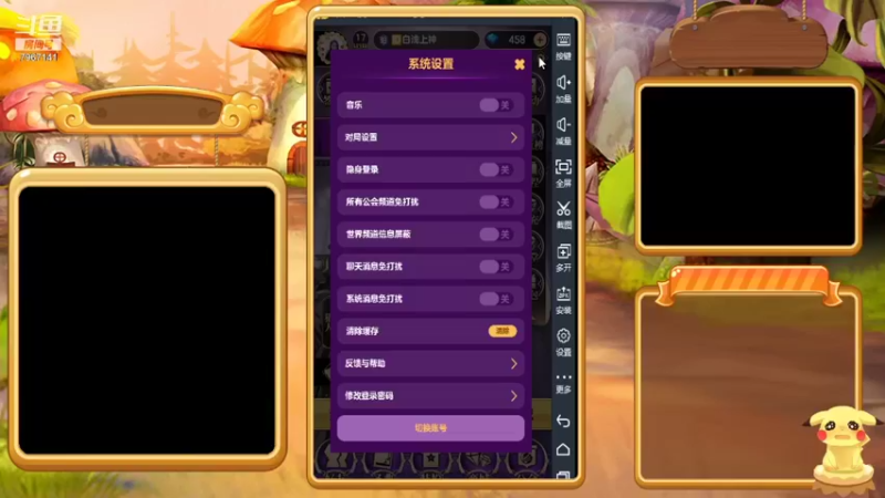 【2021-10-13 13点场】向南不难阿：#天天狼人#一生爱上上千百回。