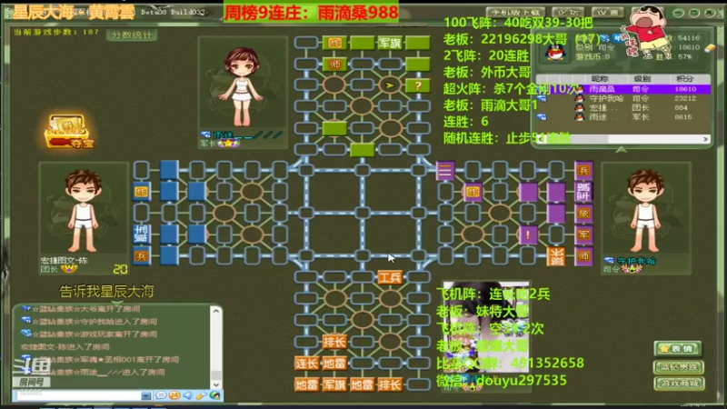 【2021-10-15 02点场】恶蚊子：xdm，来啦来啦，愉快的一天开始啦！！！