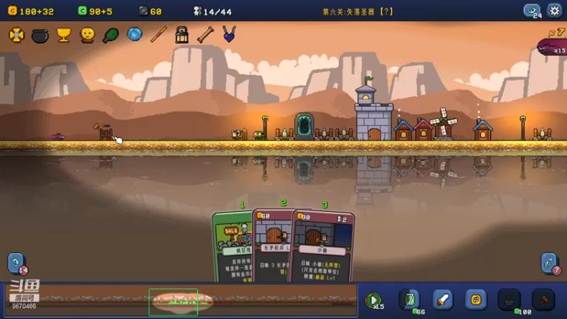 Castle Cardians肝了三关_142