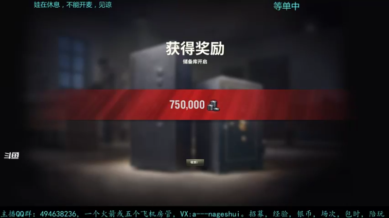 【2021-10-15 12点场】暗夜幽霊：幽霊：腰肌劳损了